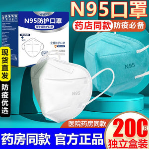 N95 Medical Mask